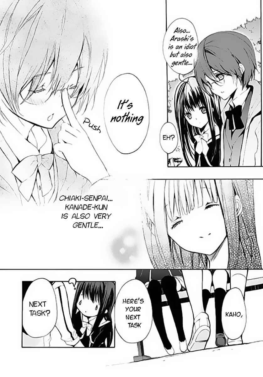 Page 20 Chapter 4 Hatsukoi Monster