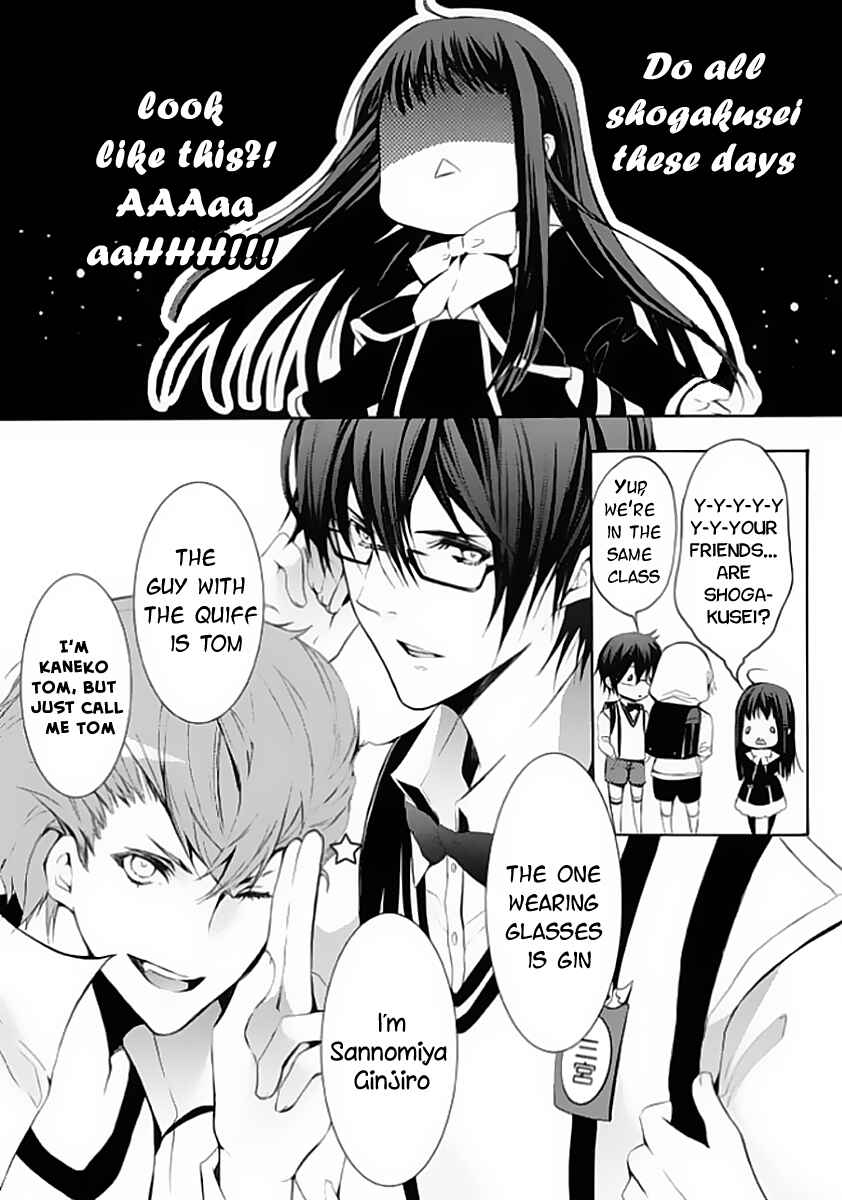 Page 25 Chapter 4 Hatsukoi Monster
