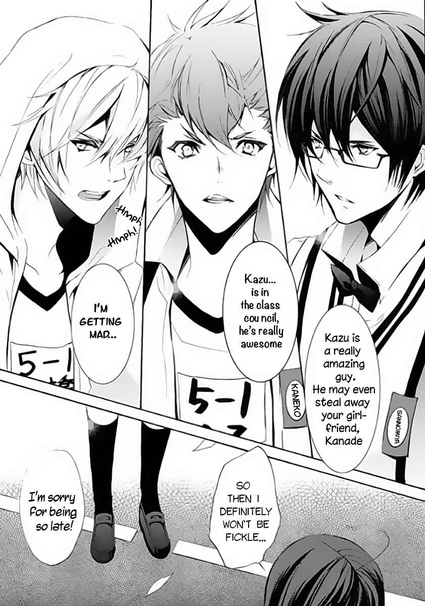 Page 28 Chapter 4 Hatsukoi Monster