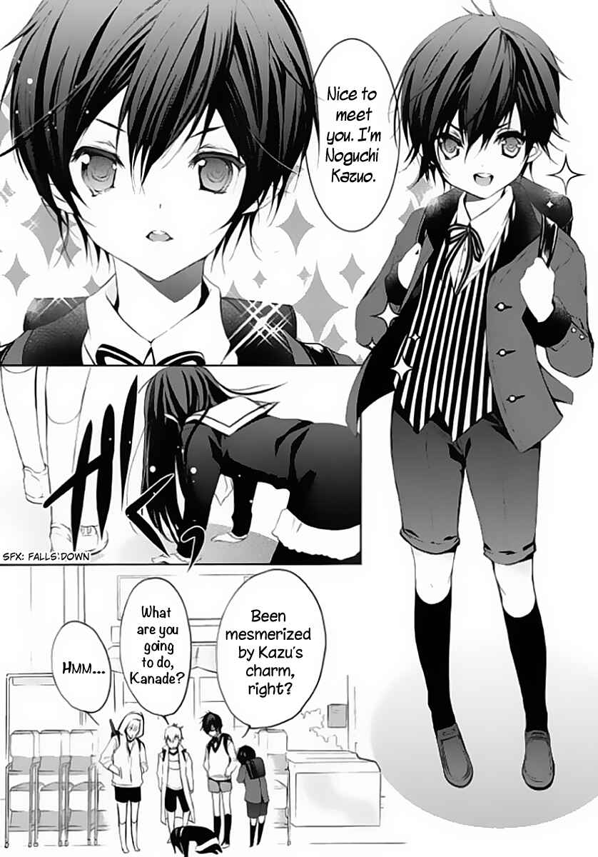 Page 29 Chapter 4 Hatsukoi Monster