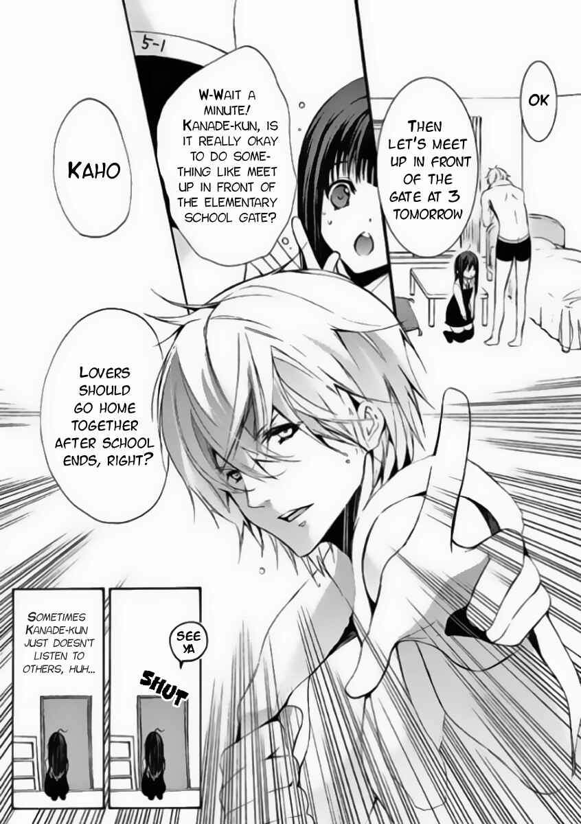 Page 3 Chapter 4 Hatsukoi Monster