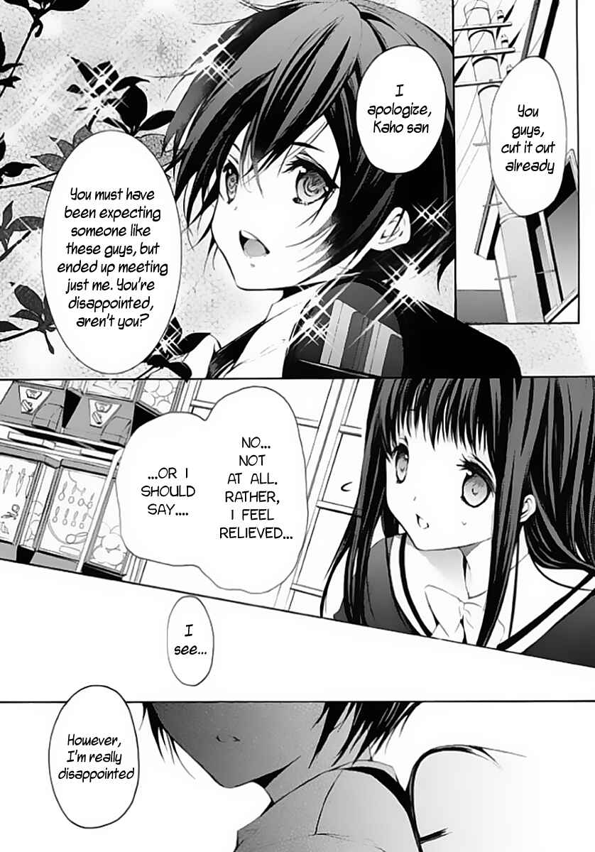 Page 30 Chapter 4 Hatsukoi Monster