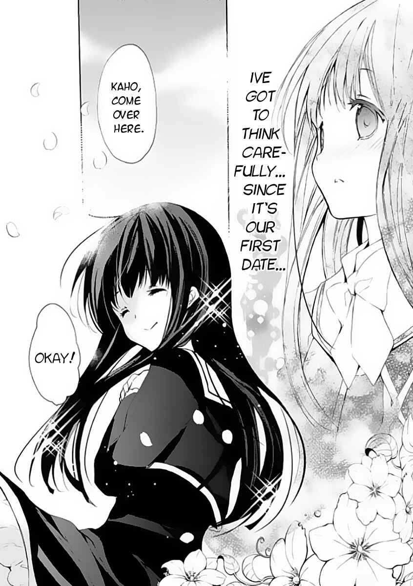 Page 9 Chapter 4 Hatsukoi Monster
