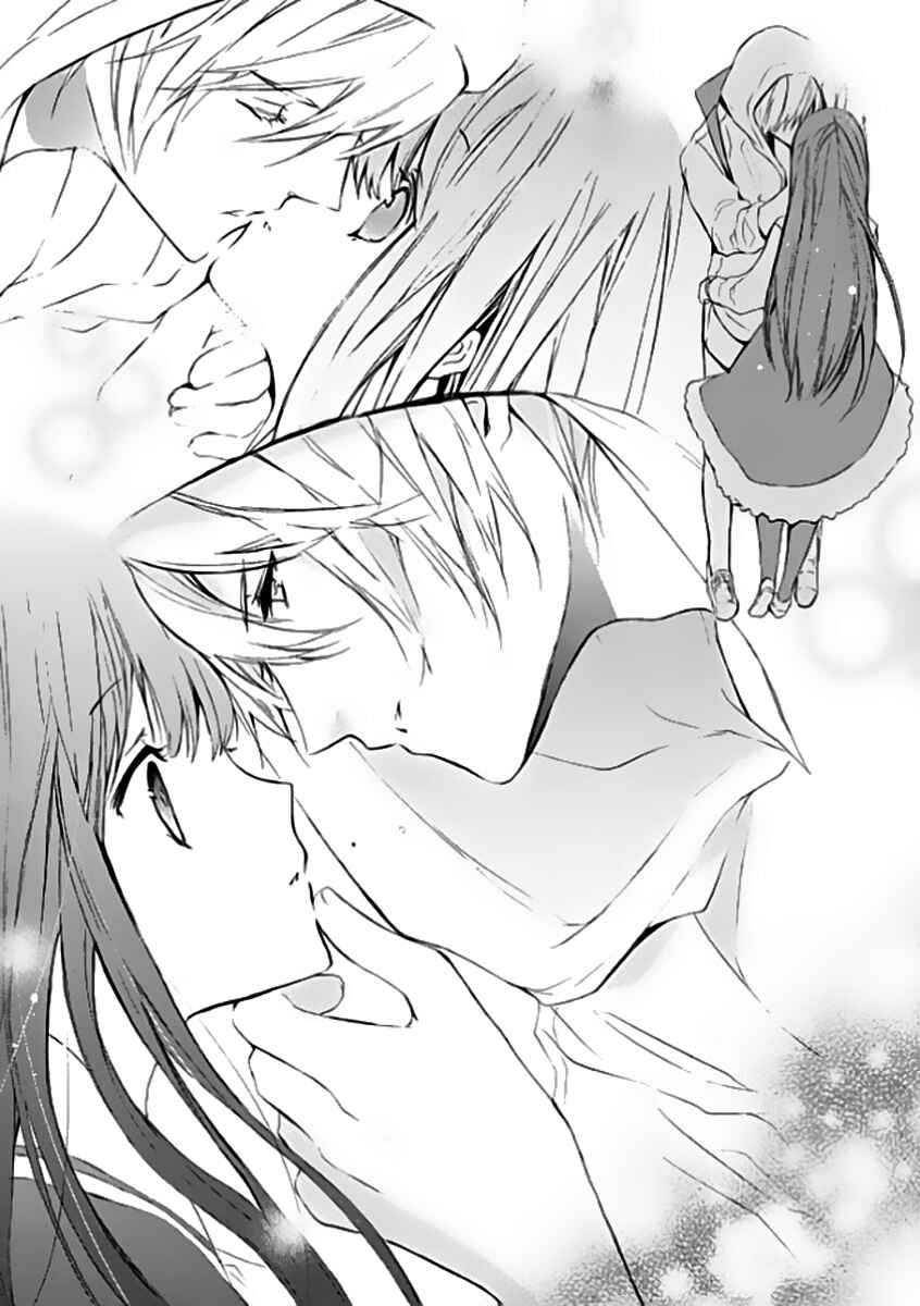Page 13 Chapter 5 Hatsukoi Monster
