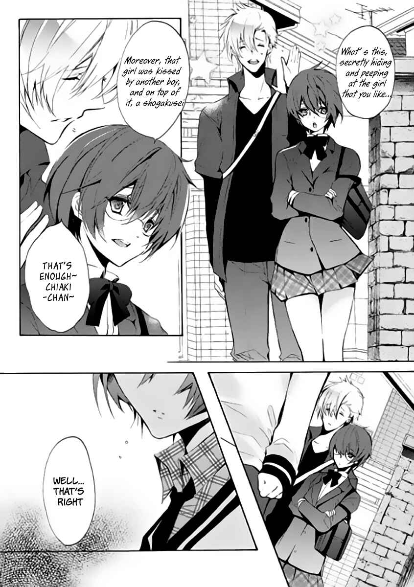 Page 17 Chapter 5 Hatsukoi Monster