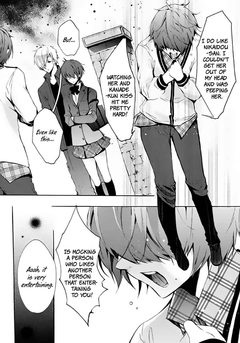 Page 18 Chapter 5 Hatsukoi Monster