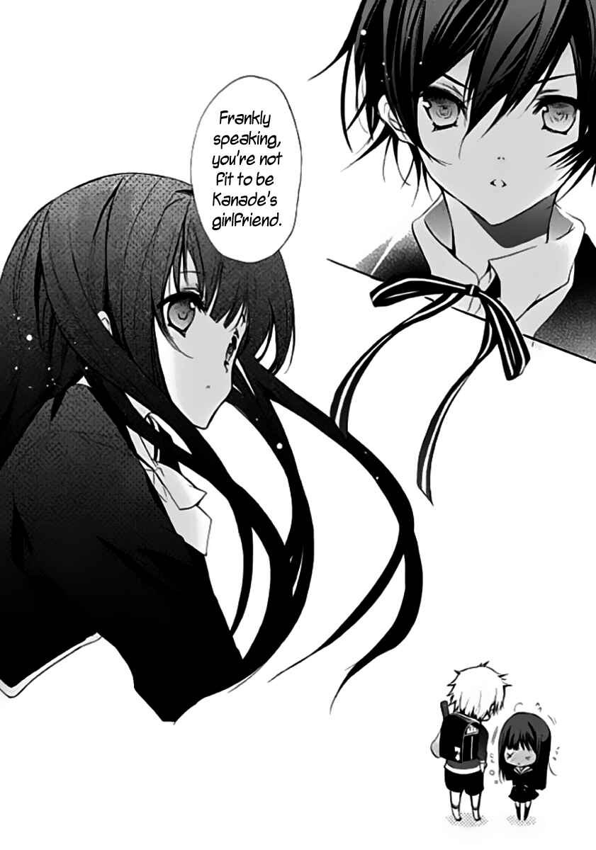 Page 2 Chapter 5 Hatsukoi Monster