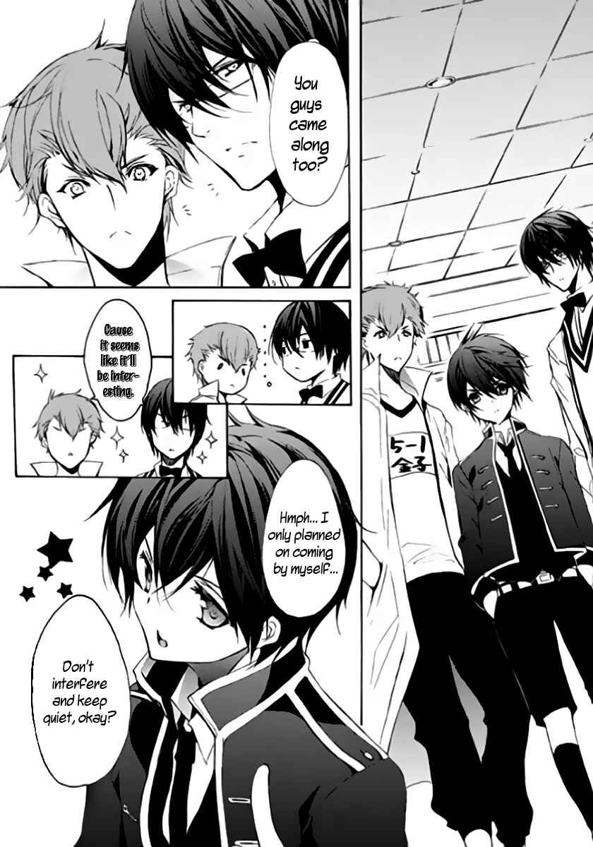 Page 22 Chapter 5 Hatsukoi Monster