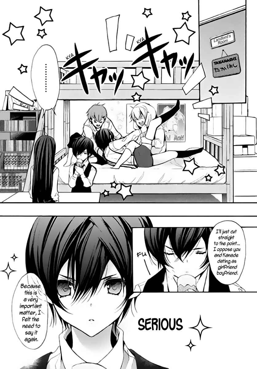Page 24 Chapter 5 Hatsukoi Monster