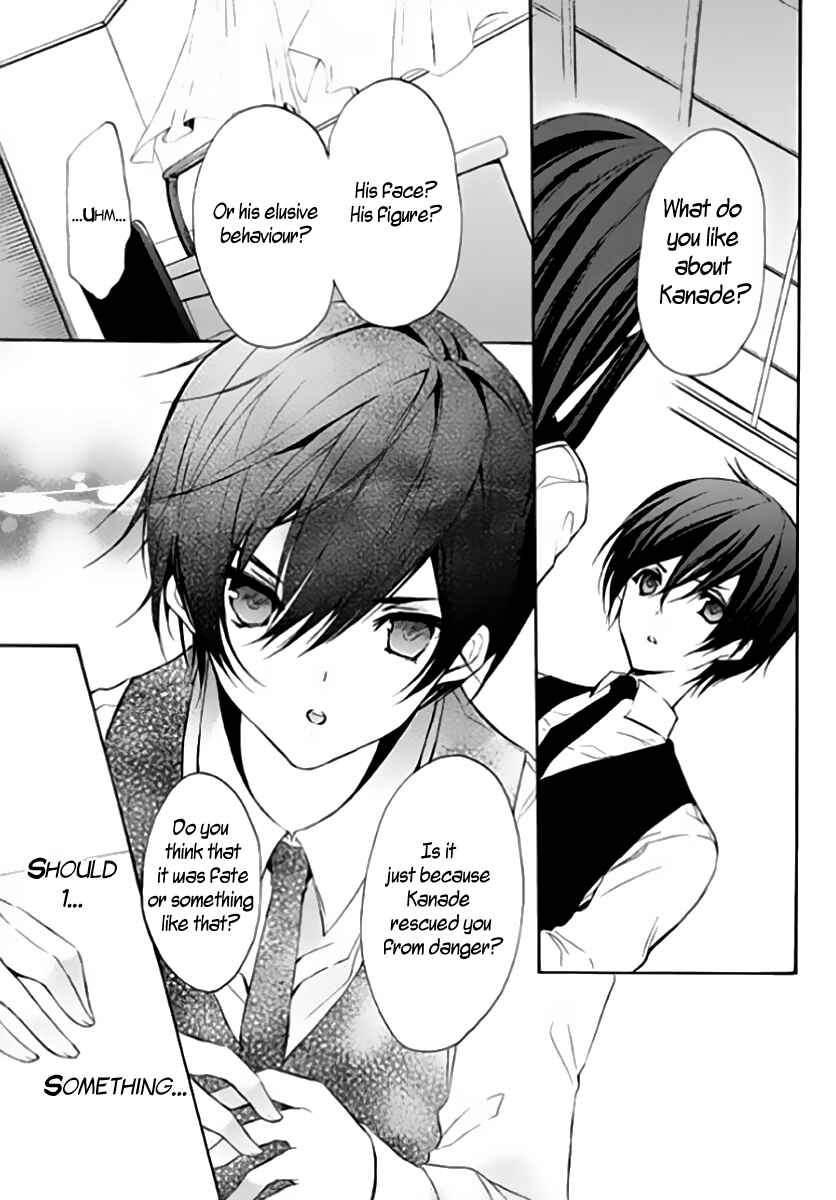 Page 26 Chapter 5 Hatsukoi Monster