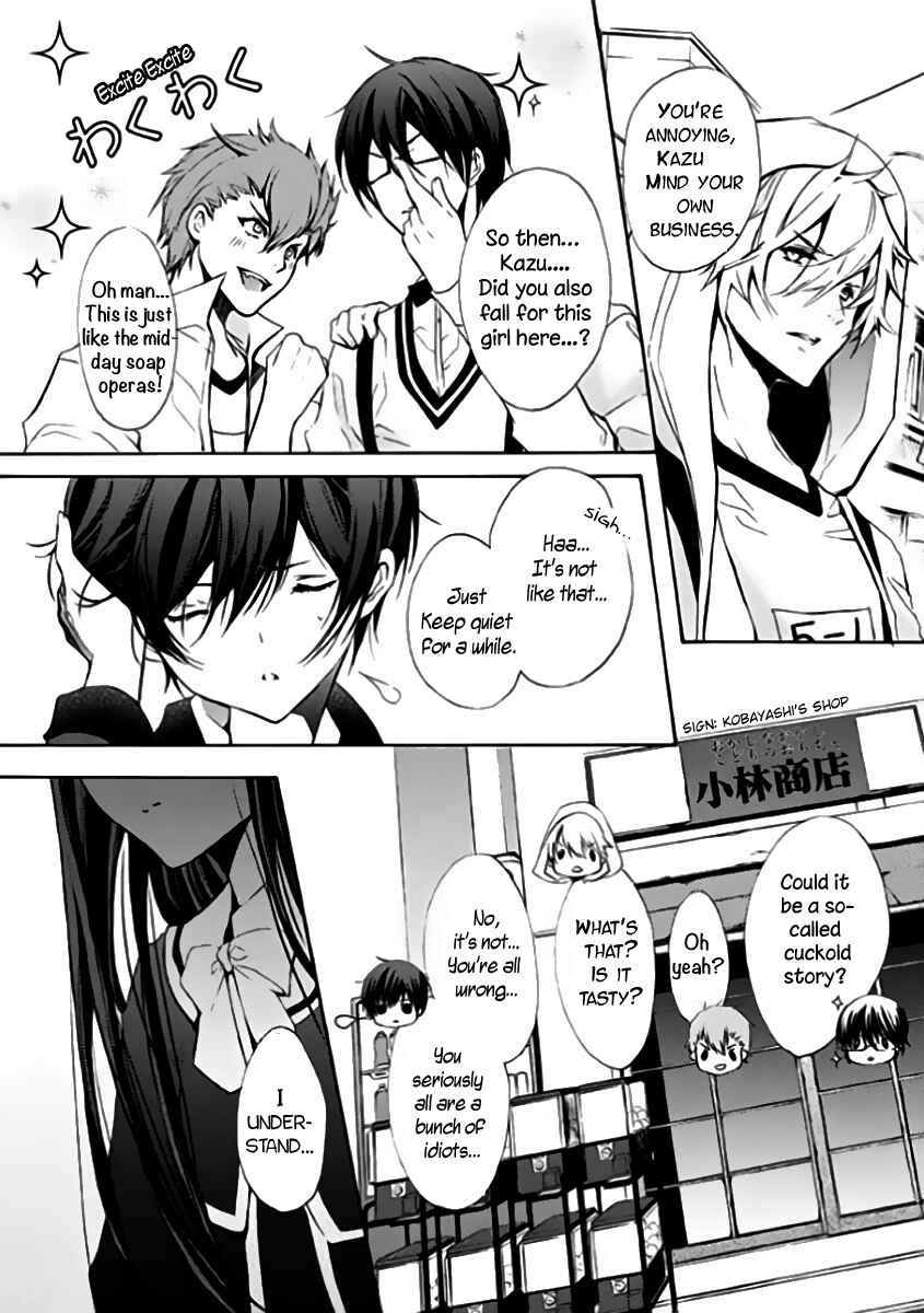 Page 3 Chapter 5 Hatsukoi Monster