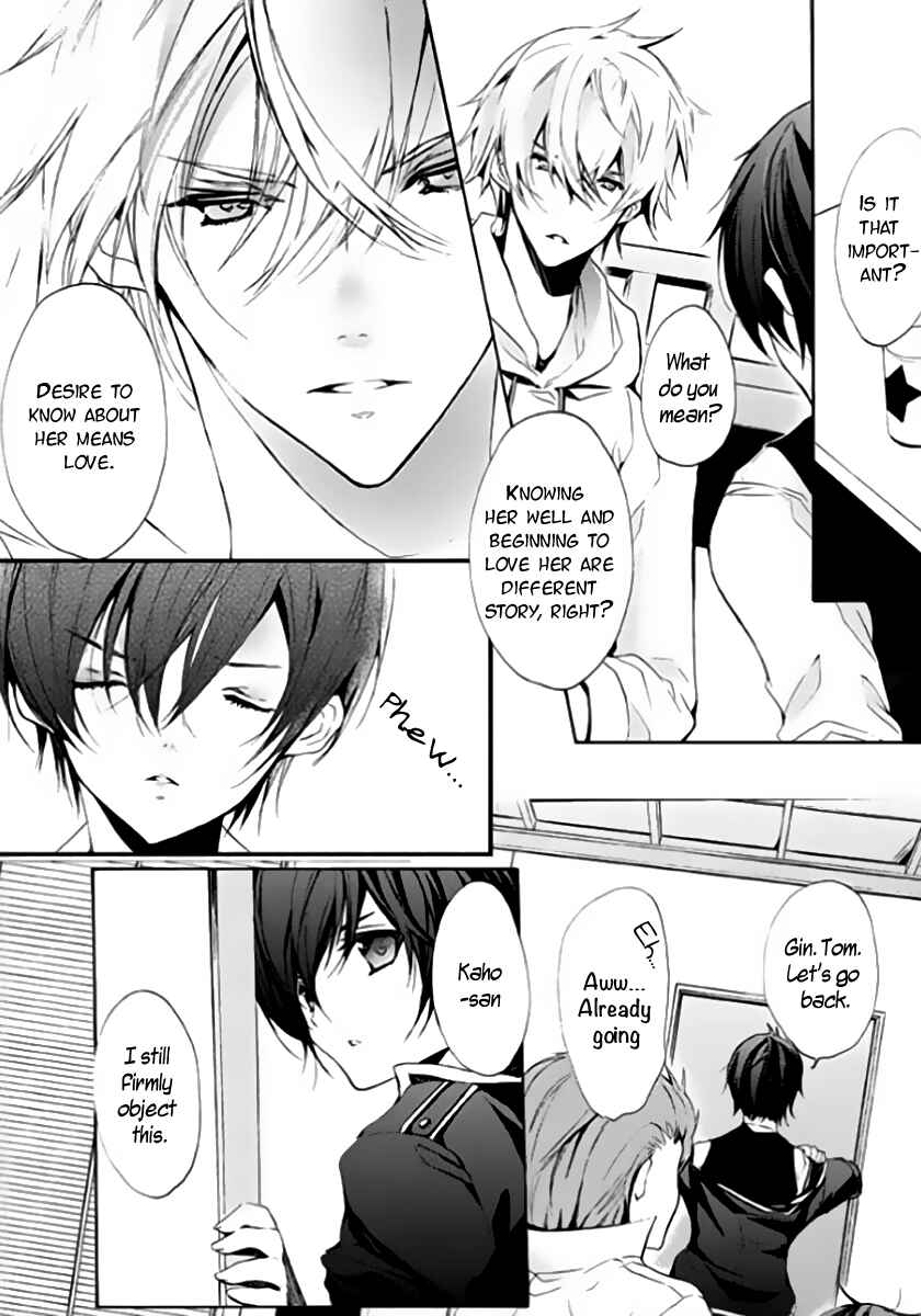 Page 30 Chapter 5 Hatsukoi Monster