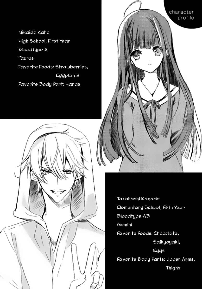 Page 33 Chapter 5 Hatsukoi Monster