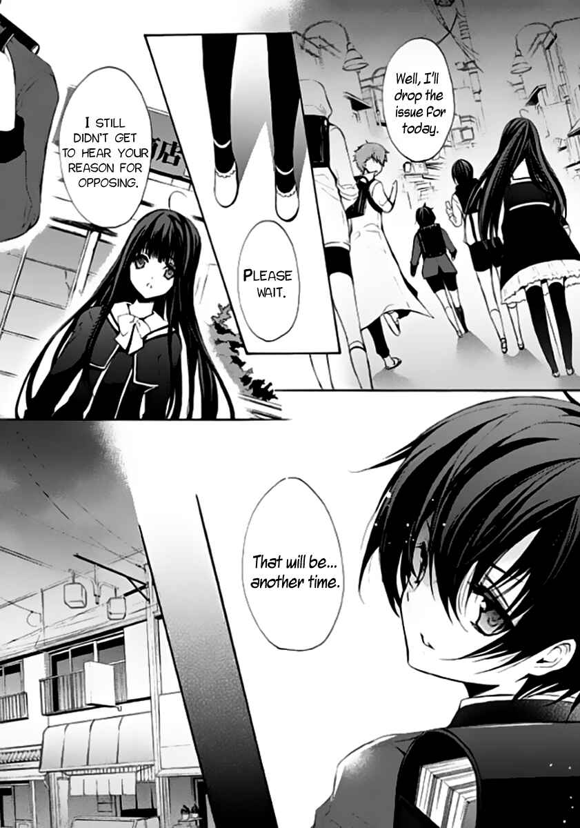 Page 6 Chapter 5 Hatsukoi Monster