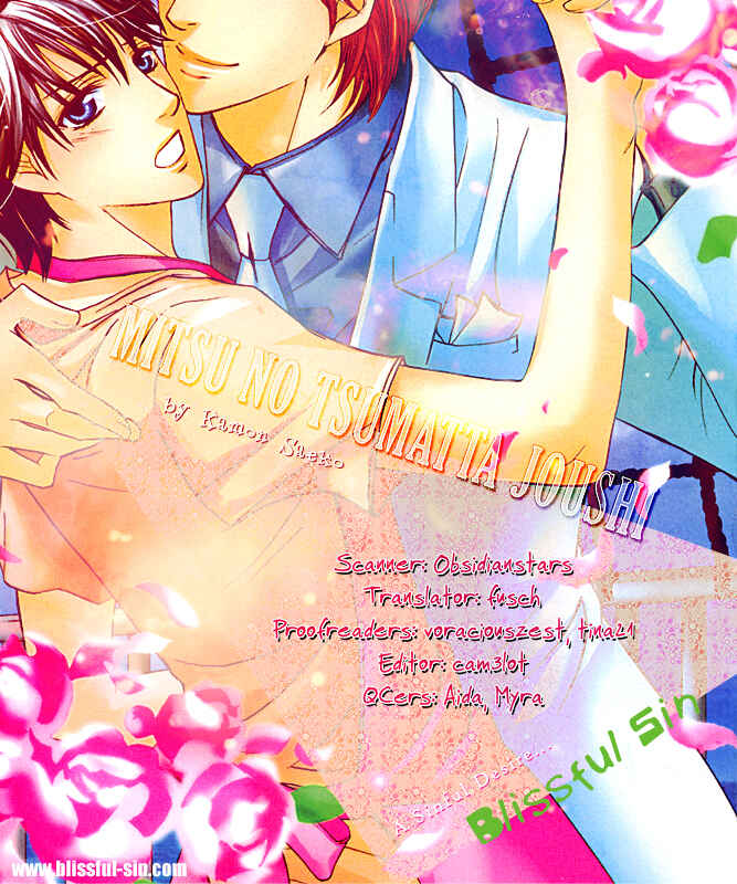 Page 11 Chapter 4 Mitsu no Tsumatta Joushi