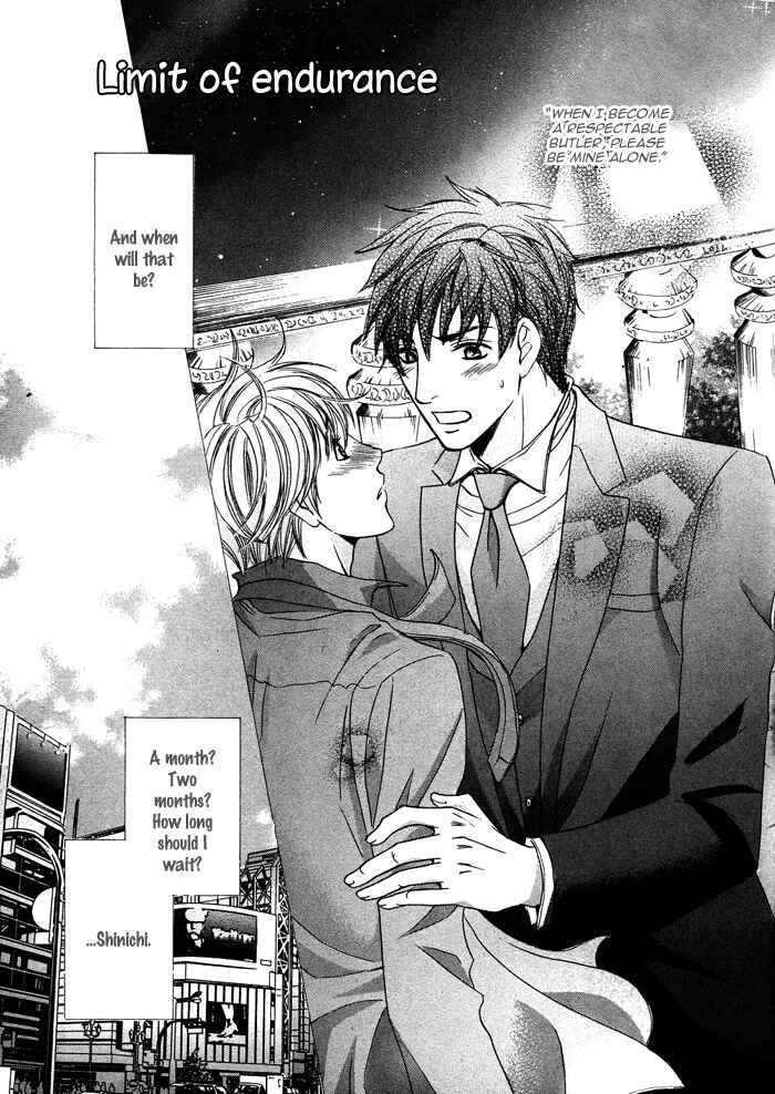 Page 2 Chapter 4 Mitsu no Tsumatta Joushi