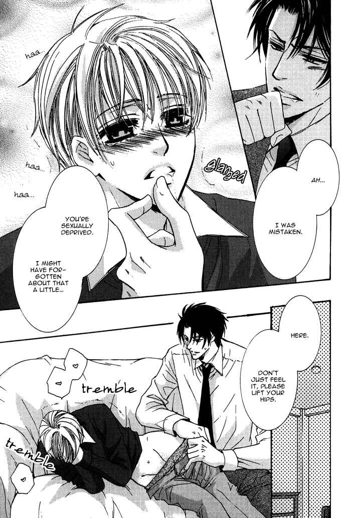 Page 10 Chapter 7 Mitsu no Tsumatta Joushi