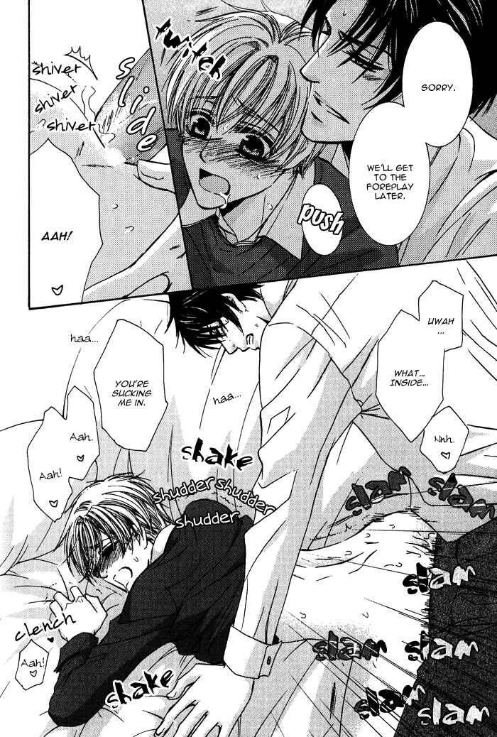 Page 13 Chapter 7 Mitsu no Tsumatta Joushi