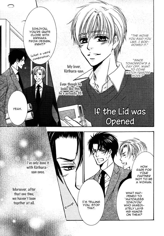 Page 2 Chapter 7 Mitsu no Tsumatta Joushi