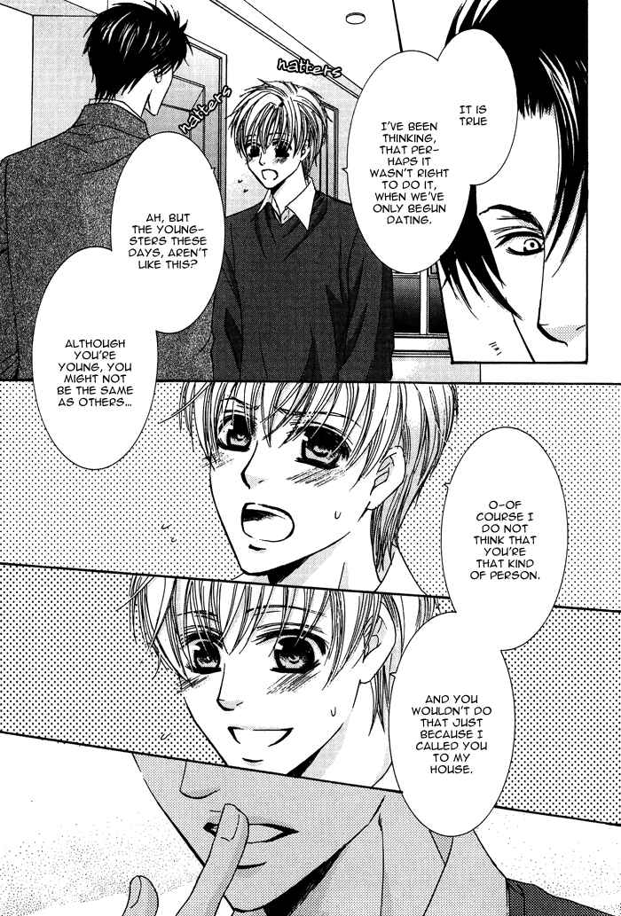 Page 8 Chapter 7 Mitsu no Tsumatta Joushi