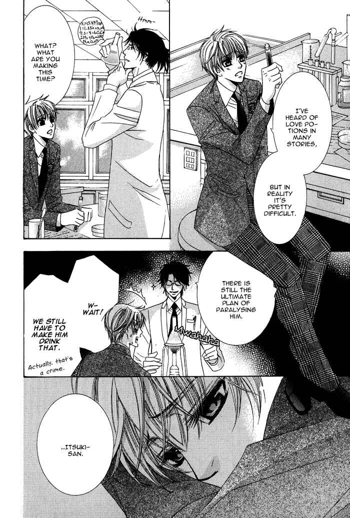 Page 13 Chapter 2 Mitsu no Tsumatta Joushi