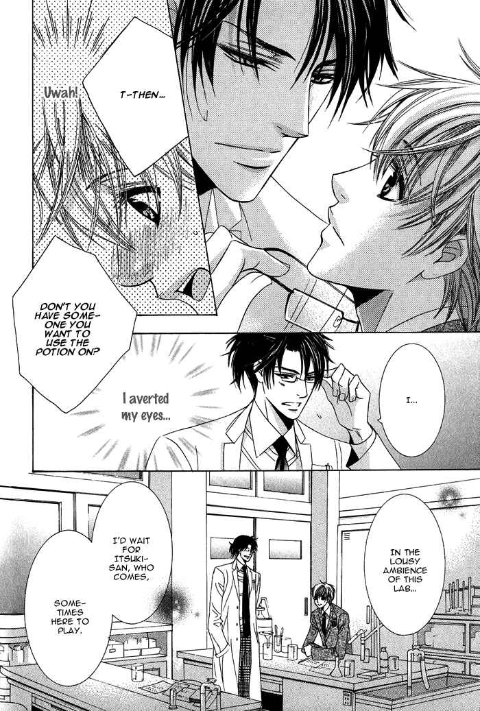 Page 17 Chapter 2 Mitsu no Tsumatta Joushi
