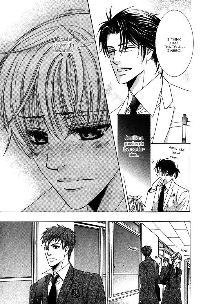 Page 18 Chapter 2 Mitsu no Tsumatta Joushi