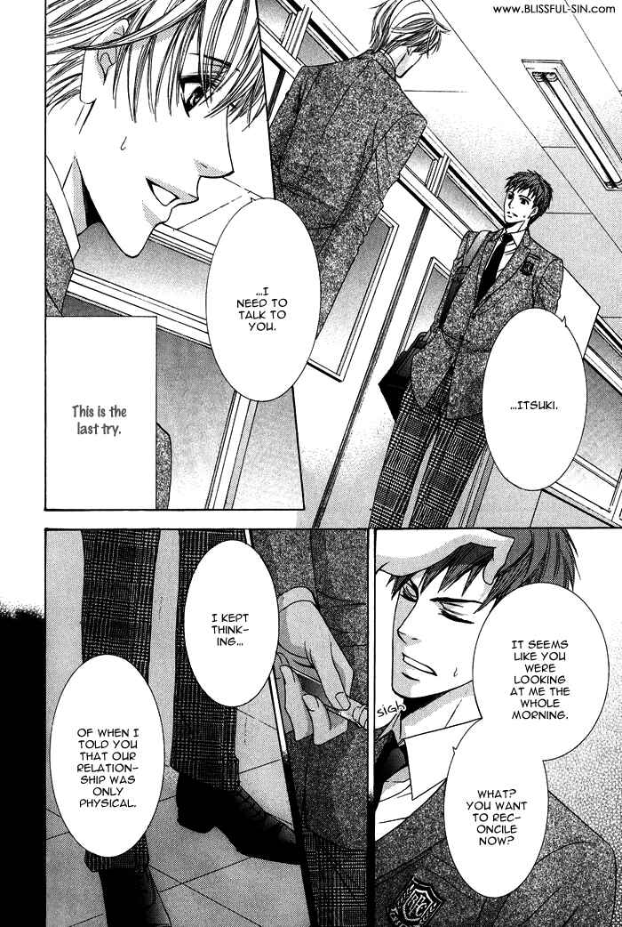 Page 19 Chapter 2 Mitsu no Tsumatta Joushi