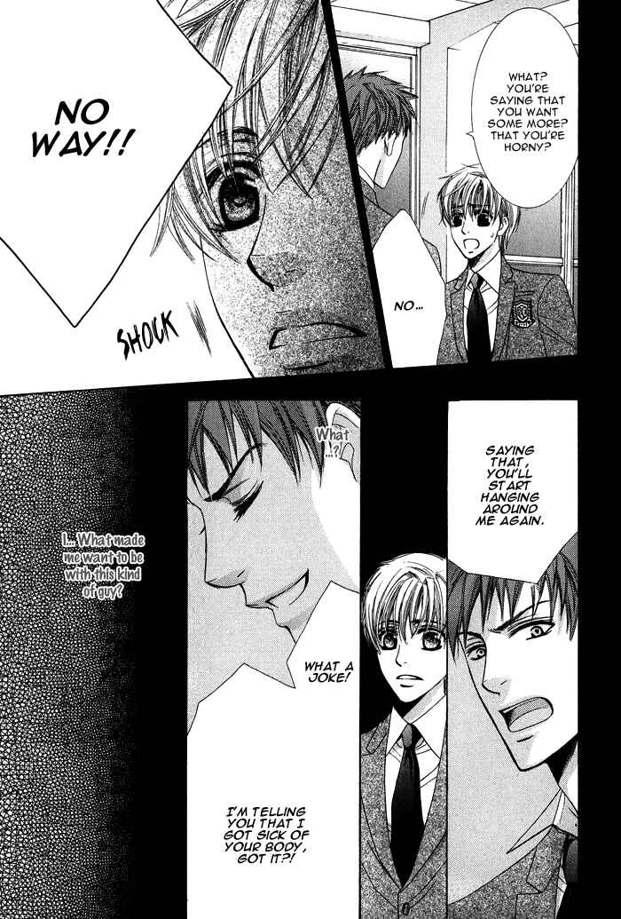Page 20 Chapter 2 Mitsu no Tsumatta Joushi