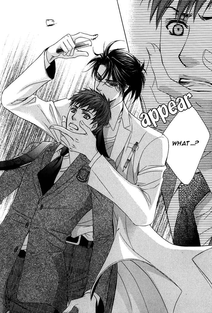 Page 21 Chapter 2 Mitsu no Tsumatta Joushi
