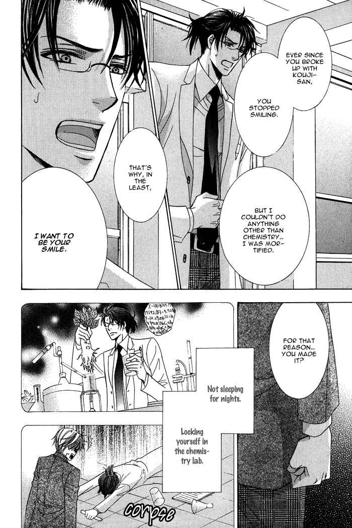 Page 25 Chapter 2 Mitsu no Tsumatta Joushi