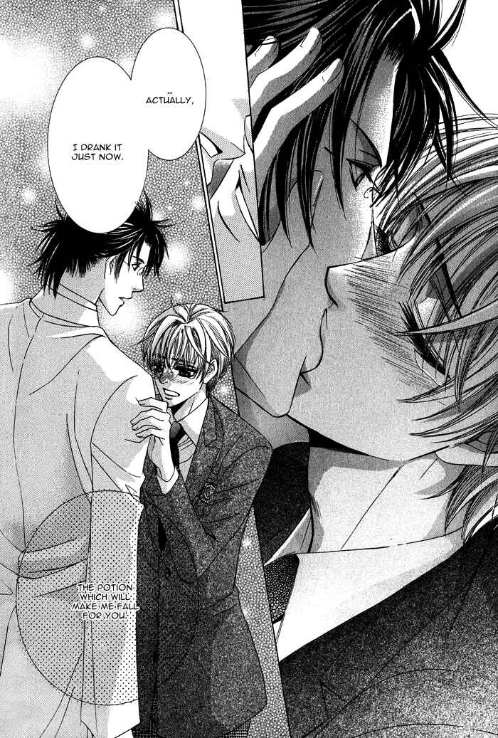Page 27 Chapter 2 Mitsu no Tsumatta Joushi