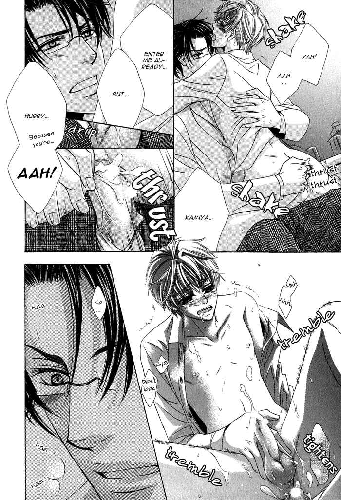 Page 31 Chapter 2 Mitsu no Tsumatta Joushi