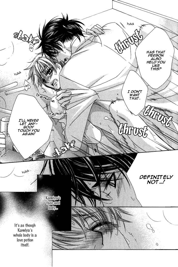 Page 32 Chapter 2 Mitsu no Tsumatta Joushi