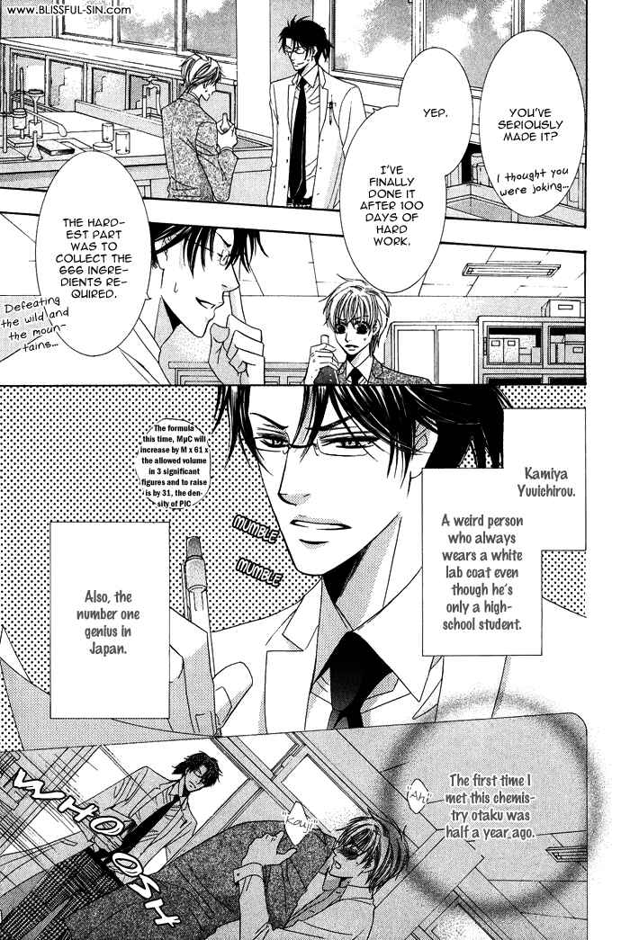 Page 4 Chapter 2 Mitsu no Tsumatta Joushi