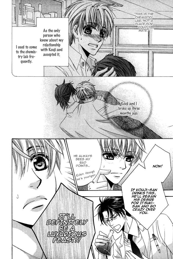 Page 5 Chapter 2 Mitsu no Tsumatta Joushi