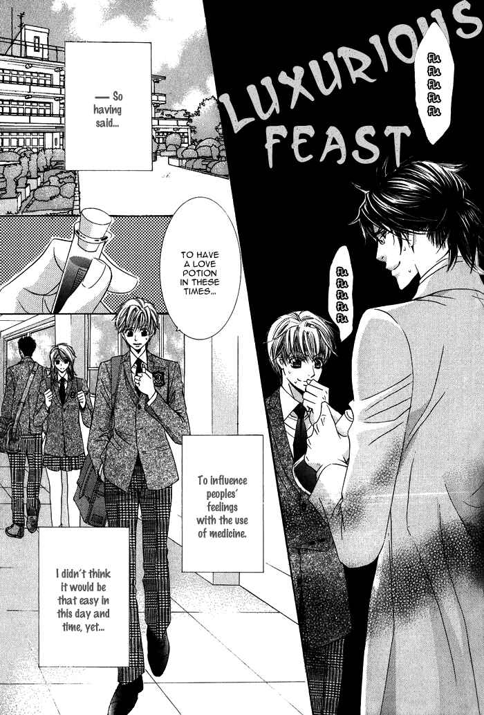 Page 6 Chapter 2 Mitsu no Tsumatta Joushi