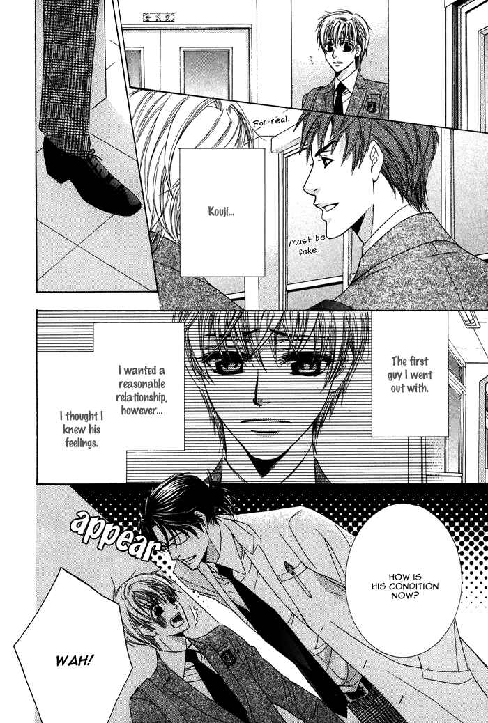 Page 7 Chapter 2 Mitsu no Tsumatta Joushi