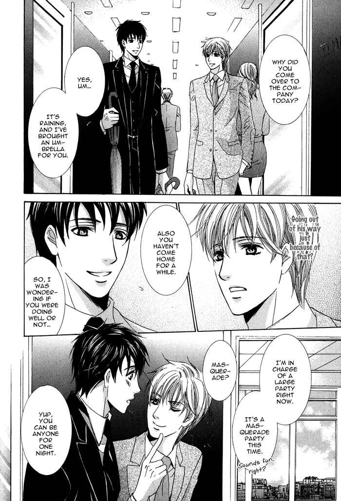 Page 11 Chapter 3 Mitsu no Tsumatta Joushi