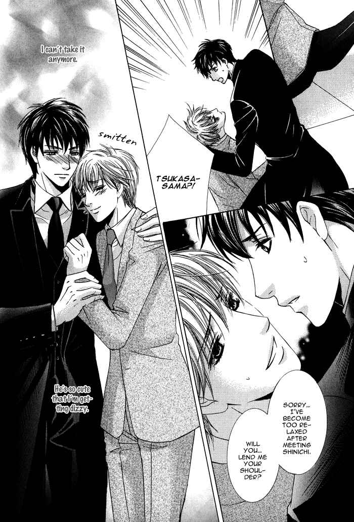 Page 13 Chapter 3 Mitsu no Tsumatta Joushi