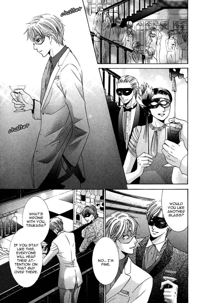 Page 20 Chapter 3 Mitsu no Tsumatta Joushi