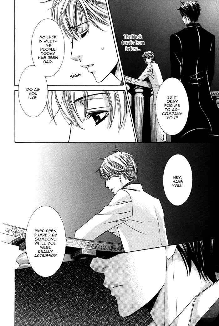 Page 23 Chapter 3 Mitsu no Tsumatta Joushi