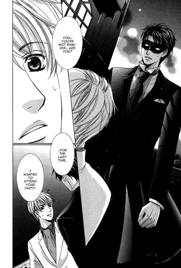 Page 25 Chapter 3 Mitsu no Tsumatta Joushi
