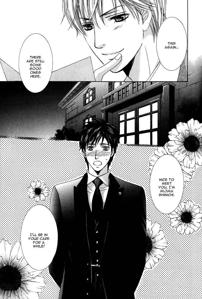 Page 6 Chapter 3 Mitsu no Tsumatta Joushi