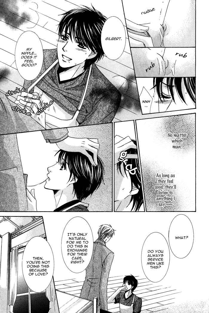 Page 12 Chapter 5 Mitsu no Tsumatta Joushi