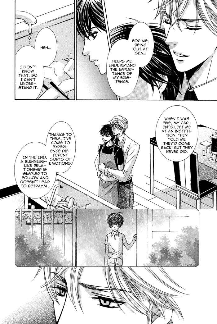 Page 21 Chapter 5 Mitsu no Tsumatta Joushi