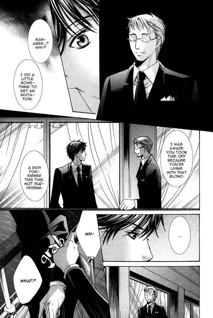 Page 36 Chapter 5 Mitsu no Tsumatta Joushi