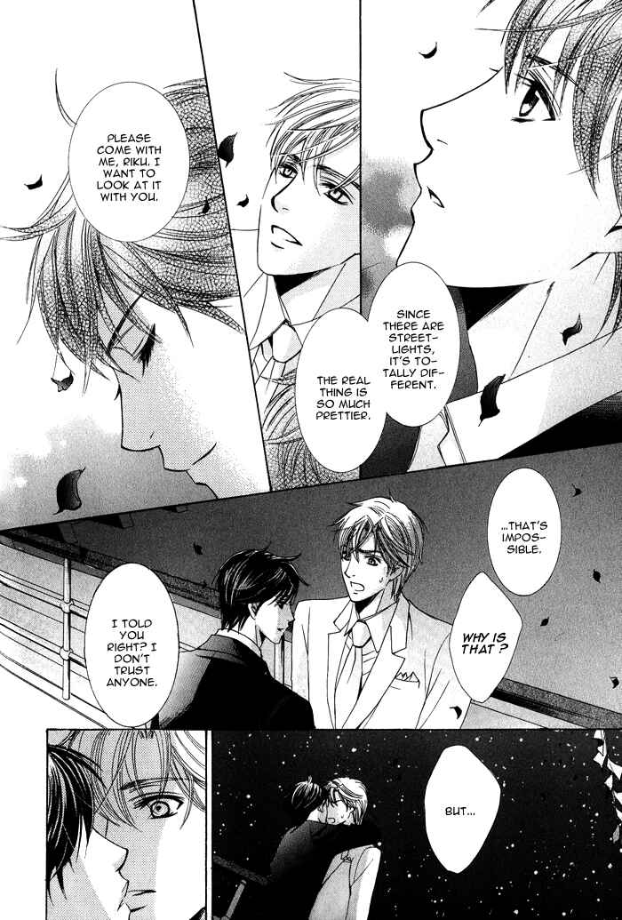 Page 43 Chapter 5 Mitsu no Tsumatta Joushi