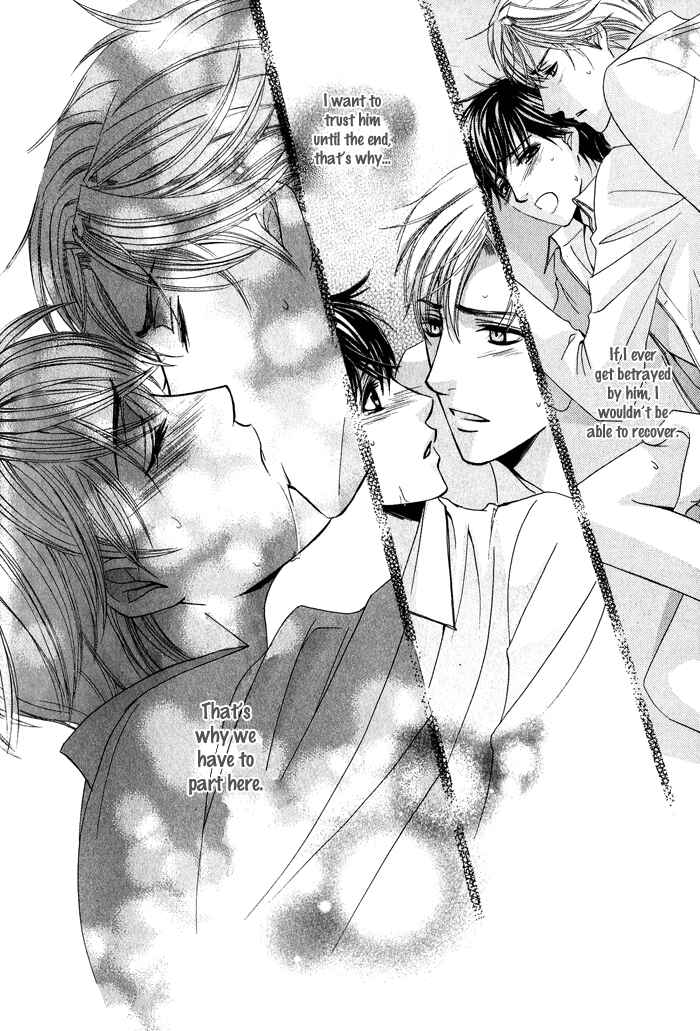 Page 45 Chapter 5 Mitsu no Tsumatta Joushi