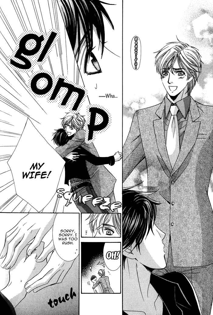 Page 5 Chapter 5 Mitsu no Tsumatta Joushi